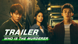 Phim Ai Là Hung Thủ - Who is the Murderer (2021)