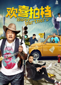 Phim Bạn diễn vui vẻ - Happy Partners (2017)