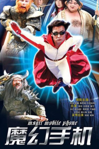 Phim Chiếc điện thoại thần kỳ - Magic Mobile Phone 1 (2006)