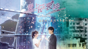 Phim Cục Nợ Đáng Yêu - Hello Misfortune (2021)