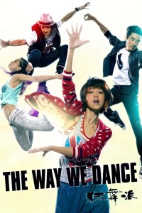 Phim Cuồng Vũ Phái - The Way We Dance (2013)