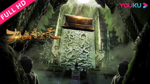 Phim Cửu U Tầm Bảo Lục - Legend Of Magic Stone (2022)