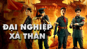 Phim Đại Nghiệp Kiến Quân - The Founding of An Army (2017)