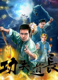 Phim Đạo trường Công phu - Kongfu Taoist Master (2018)