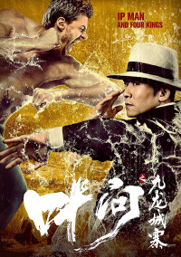 Phim Diệp Vấn: Cửu Long Thành Trại - Ip Man and Four Kings (2019)