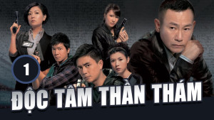 Phim Độc Tâm Thần Thám - Độc Tâm Thần Thám (2010)