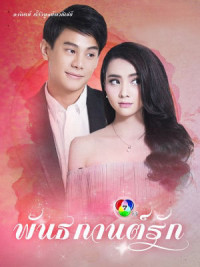 Phim Đùa Yêu - Pan Ta Gaan Ruk (2018)