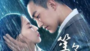 Phim Em Ở Sâu Trong Tim Anh - You Are Deep In My Heart (2018)