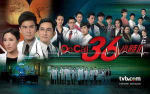 Phim Giải Cứu Khẩn Cấp (Sứ mệnh 36 giờ) - On Call 36 (2012)