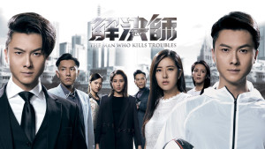 Phim Giải Quyết Sư - The Man Who Kills Troubles (2019)