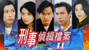 Phim Hồ Sơ Trinh Sát (Phần 2) - Detective Investigation Files (Season 2) (1995)