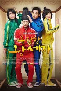 Phim Hoàng tử gác mái - Rooftop Prince (2012)