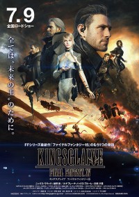 Phim Kingsglaive: Final Fantasy XV - Kingsglaive: Final Fantasy XV (2016)