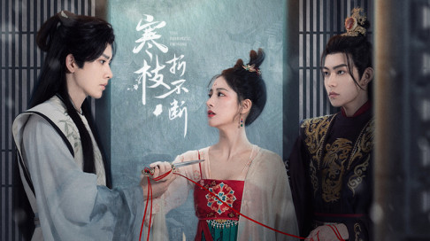 Phim Lời Hứa Bất Tử - The Immortal Promise (2022)