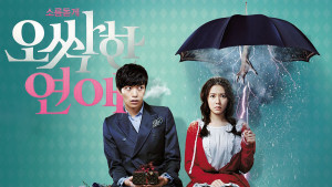 Phim Lời Nguyền Tình Yêu - Chilling Romance (2012)