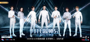 Phim Lưỡi Kiếm Kiên Cường Nhất - Boys To Men (2019)