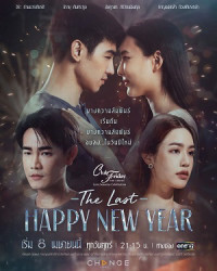 Phim Mừng Ngày Giao Thừa Cuối Cùng - Club Friday the Series Love Seasons Celebration: The Last Happy New Year (2022)