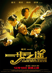 Phim Nhất Bộ Chi Dao - Gone with the Bullets (2014)