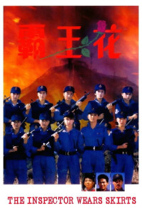 Phim Nữ Bá Vương - The Inspector Wears Skirts (1988)