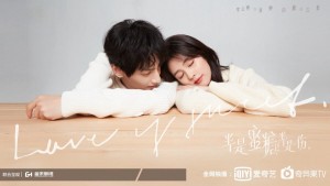 Phim Nửa Là Đường Mật, Nửa Đau Thương - Love is Sweet (2021)