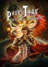 Phim Phong Thần: Thác Tháp Thiên Vương - The Legend of Deification (2021)