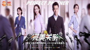 Phim Quan Hệ Hoàn Mỹ - Perfect Partner (2021)