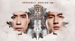 Phim Sứ Mệnh Tái Sinh - The Unbreakable Bond (2022)