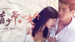 Phim Tập Yêu Đớn Đau - Lust，Love (2016)