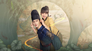 Phim Thần Y Đại Nhân Chớ Ghẹo Ta - My Fairy Doctor (2022)