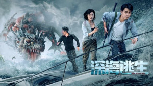 Phim Thoát Khỏi Biển Sâu - Deep Sea Escape (2022)