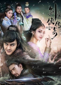 Phim Thục Sơn Chiến Kỷ Kiếm Hiệp Truyền Kỳ - The Legend of Zu (2015)