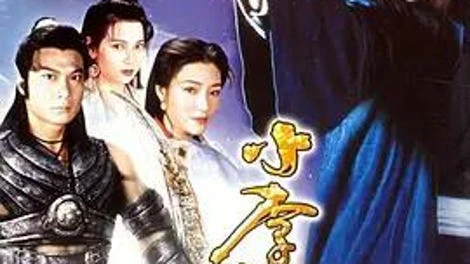 Phim Tiểu Lý Phi Đao - The Romantic Swordsman (1995)