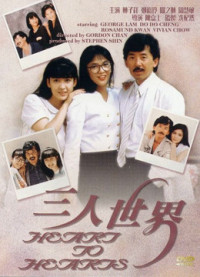 Phim Trái tim đến trái tim - Heart To Hearts (1988)