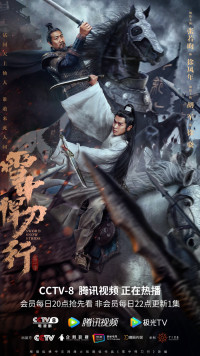 Phim Tuyết Trung Hãn Đao Hành - Sword Snow Stride (2021)