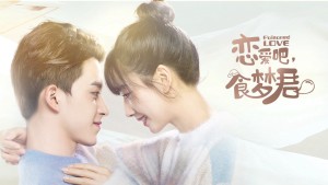 Phim Yêu Nhau Đi, Thực Mộng Quân - Poisoned Love (2020)